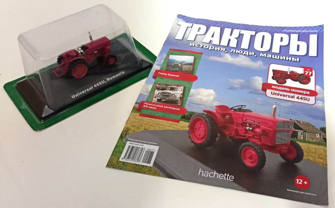 Macheta tractor Universal U445 - cu revista